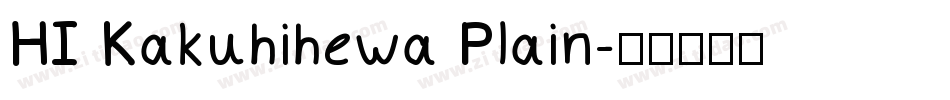 HI Kakuhihewa Plain字体转换